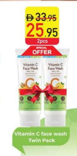 Face Wash available at Safeer Market in UAE - Umm al Quwain