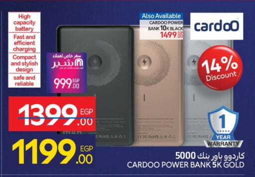 أكسسوارات in كارفور, Egypt Offers - Egypt باور بانك available at كارفور in Egypt - القاهرة