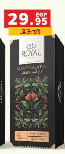 أكياس شاي available at بنده in Egypt - القاهرة