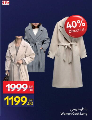 available at كارفور in Egypt - القاهرة