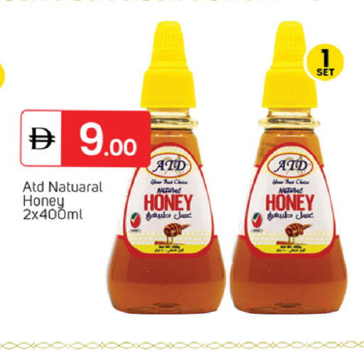 Honey available at TALAL MARKET in UAE - Dubai