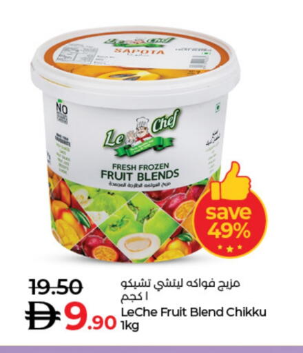 فواكه وخضار مجمدة in لولو هايبرماركت, UAE Offers - الإمارات العربية المتحدة available at لولو هايبرماركت in الإمارات العربية المتحدة , الامارات - دبي