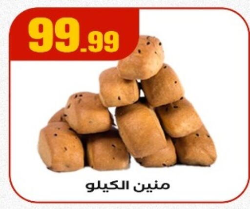 available at مارت فيل in Egypt - القاهرة