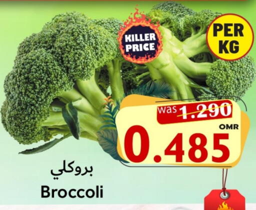 بروكلي available at القوت هايبرماركت in عُمان - مسقط‎