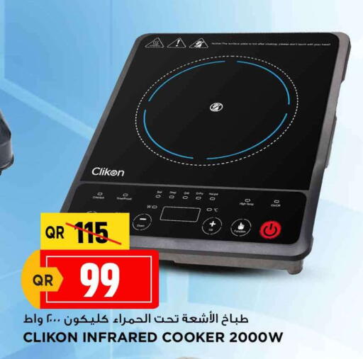 CLIKON Infrared Cooker available at Marza Hypermarket in Qatar - Al Wakra