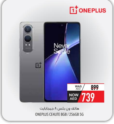ONEPLUS available at Safeer Market in UAE - Ras al Khaimah