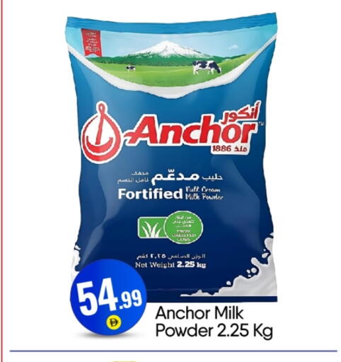 ANCHOR Milk Powder available at BIGmart in UAE - Dubai