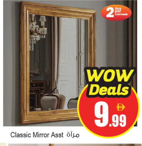 available at أنصار جاليري in الإمارات العربية المتحدة , الامارات - دبي