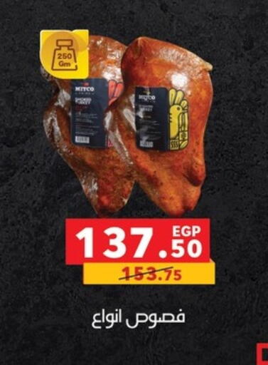 available at بنده in Egypt - القاهرة