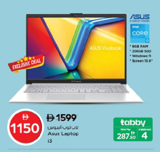 ASUS available at Nesto Hypermarket in UAE - Dubai