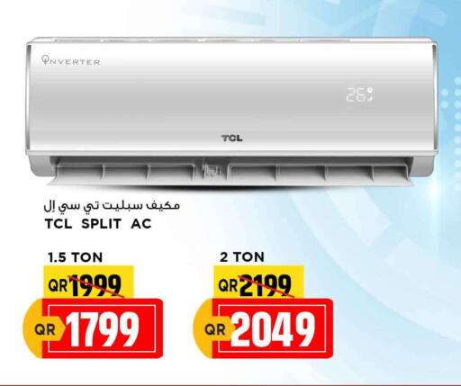 TCL AC available at Marza Hypermarket in Qatar - Al Khor
