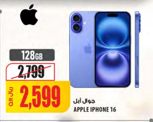APPLE iPhone 16 available at Al Meera in Qatar - Doha