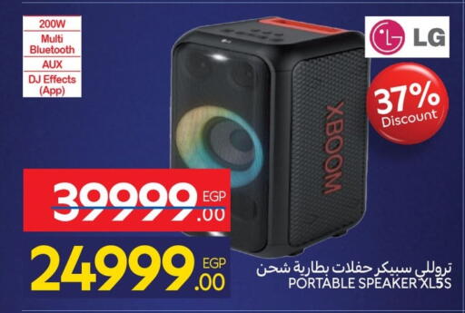 أكسسوارات in كارفور, Egypt Offers - Egypt إل جي سماعة available at كارفور in Egypt - القاهرة