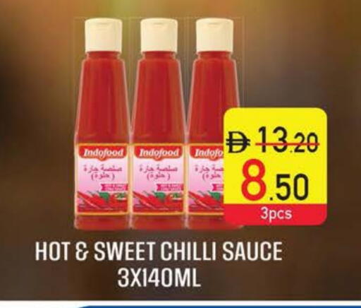 صوص حار available at السفير ماركت in الإمارات العربية المتحدة , الامارات - أم القيوين‎