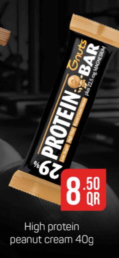 available at ســبــار in قطر - الريان