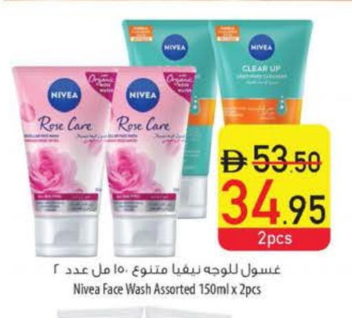 Nivea Face Wash available at Safeer Market in UAE - Umm al Quwain