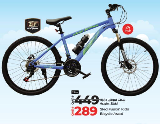 available at LuLu Hypermarket in Qatar - Al-Shahaniya