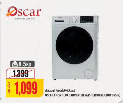 أوسكار غسالة الملابس available at شركة الميرة للمواد الاستهلاكية in قطر - الوكرة