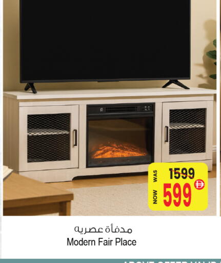 available at أنصار جاليري in الإمارات العربية المتحدة , الامارات - دبي