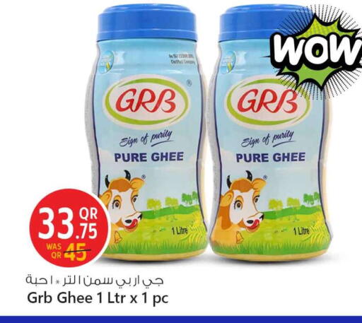 السمن available at سفاري هايبر ماركت in قطر - الريان