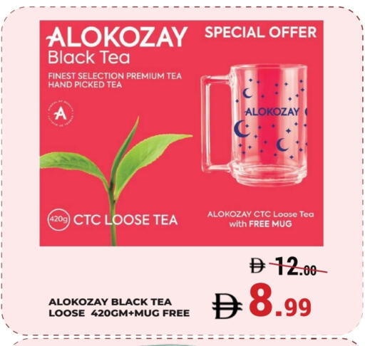 ALOKOZAY available at Kerala Hypermarket in UAE - Ras al Khaimah