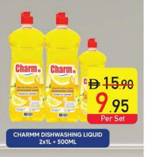 available at السفير ماركت in الإمارات العربية المتحدة , الامارات - أم القيوين‎