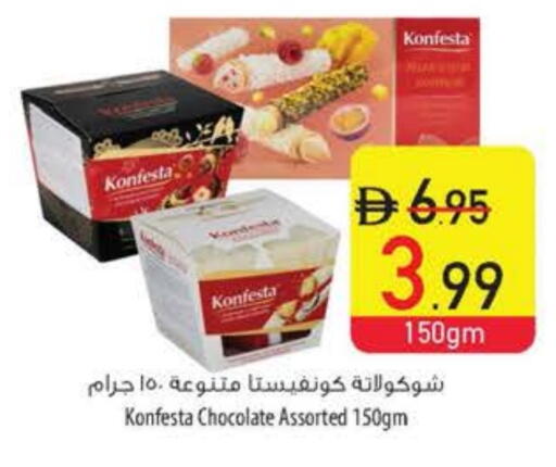available at Safeer Market in UAE - Umm al Quwain