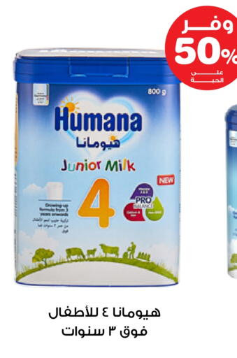 available at Innova Health Care in KSA, Saudi Arabia, Saudi - Al Duwadimi