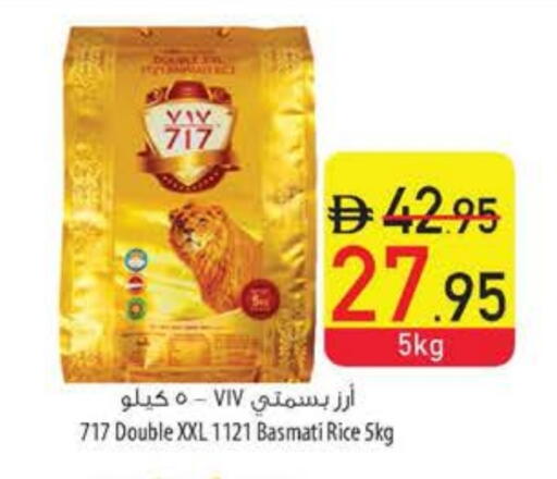 أرز بسمتي / برياني available at السفير ماركت in الإمارات العربية المتحدة , الامارات - أم القيوين‎