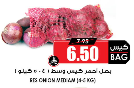 Onion available at Prime Supermarket in KSA, Saudi Arabia, Saudi - Al Khobar