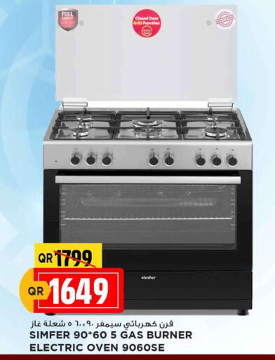 Gas Cooker available at Marza Hypermarket in Qatar - Al Shamal