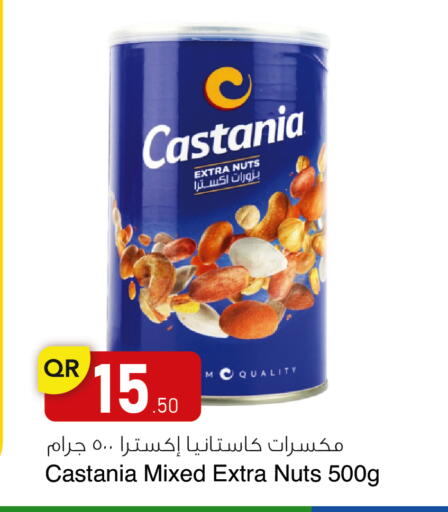 available at أسواق أسباير in قطر - الريان