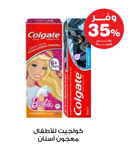 COLGATE Toothpaste available at Innova Health Care in KSA, Saudi Arabia, Saudi - Al Khobar