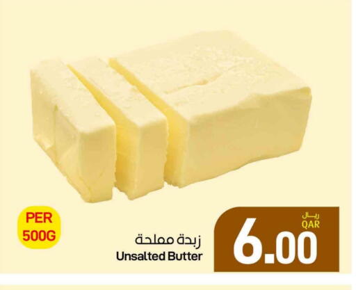 available at ســبــار in قطر - الريان