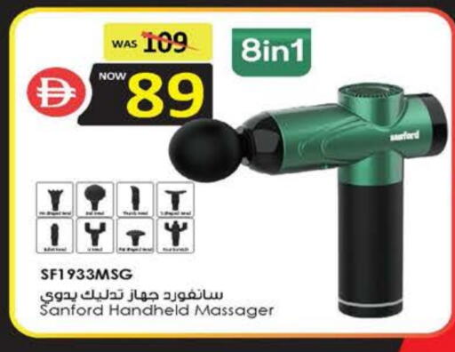 سانفورد available at السفير ماركت in الإمارات العربية المتحدة , الامارات - أبو ظبي