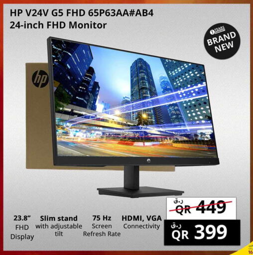 إتش بي available at برستيج كمبيوتر in قطر - الريان