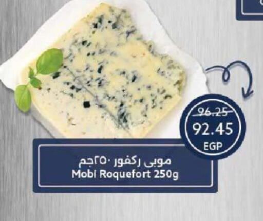 available at  أوسكار جراند ستورز  in Egypt - القاهرة