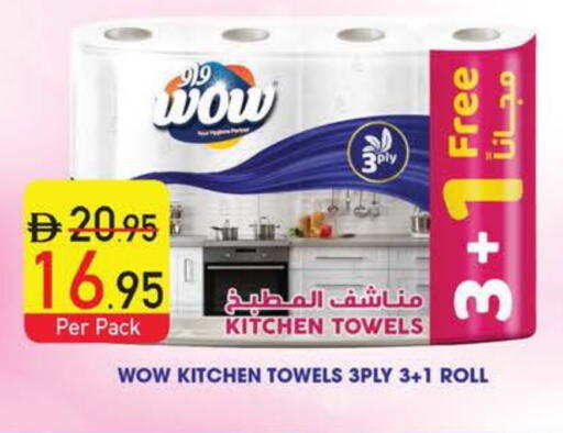 available at السفير ماركت in الإمارات العربية المتحدة , الامارات - دبي