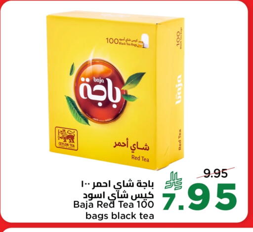 BAJA Tea Bags available at Wahj Mart in KSA, Saudi Arabia, Saudi - Jeddah