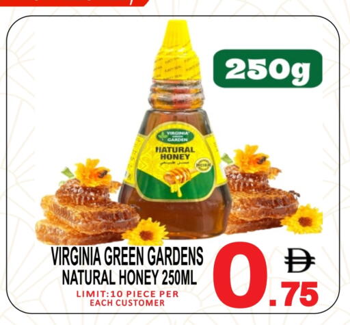 Honey available at Friday Center in UAE - Dubai