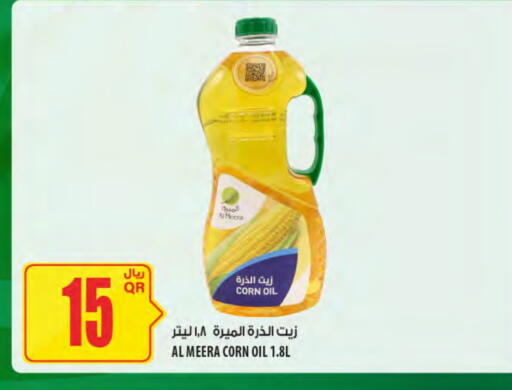 Corn Oil available at Al Meera in Qatar - Doha