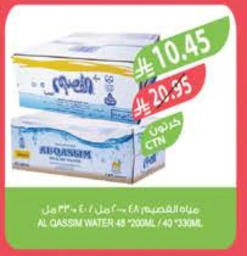 available at Farm  in KSA, Saudi Arabia, Saudi - Sakaka