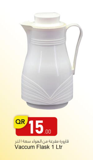 available at أسواق أسباير in قطر - الريان