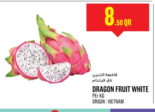 فاكهة التنين from Vietnam available at مونوبريكس in قطر - الشمال