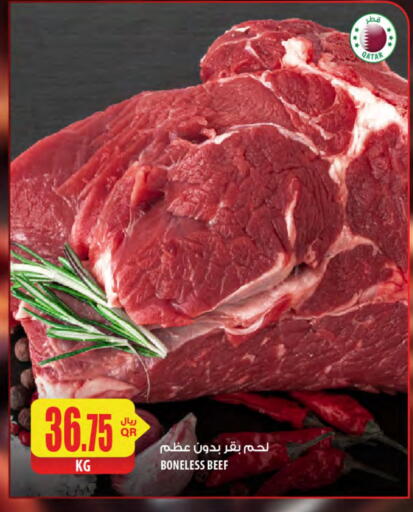 Beef available at Al Meera in Qatar - Doha
