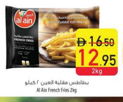 العين available at السفير ماركت in الإمارات العربية المتحدة , الامارات - رَأْس ٱلْخَيْمَة