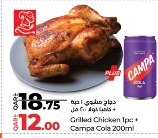 available at LuLu Hypermarket in Qatar - Al Rayyan