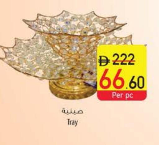 available at Safeer Market in UAE - Dubai