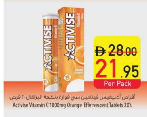 Orange available at السفير ماركت in الإمارات العربية المتحدة , الامارات - أم القيوين‎