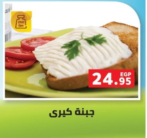 available at بنده in Egypt - القاهرة